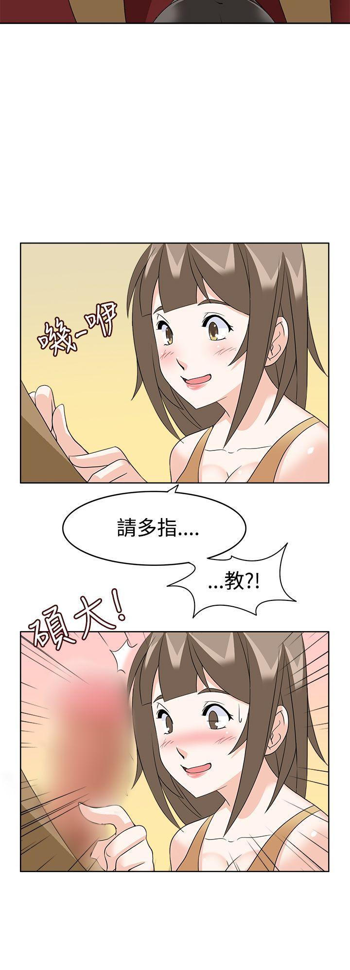 军人的诱惑韩漫全集-第10话无删减无遮挡章节图片 