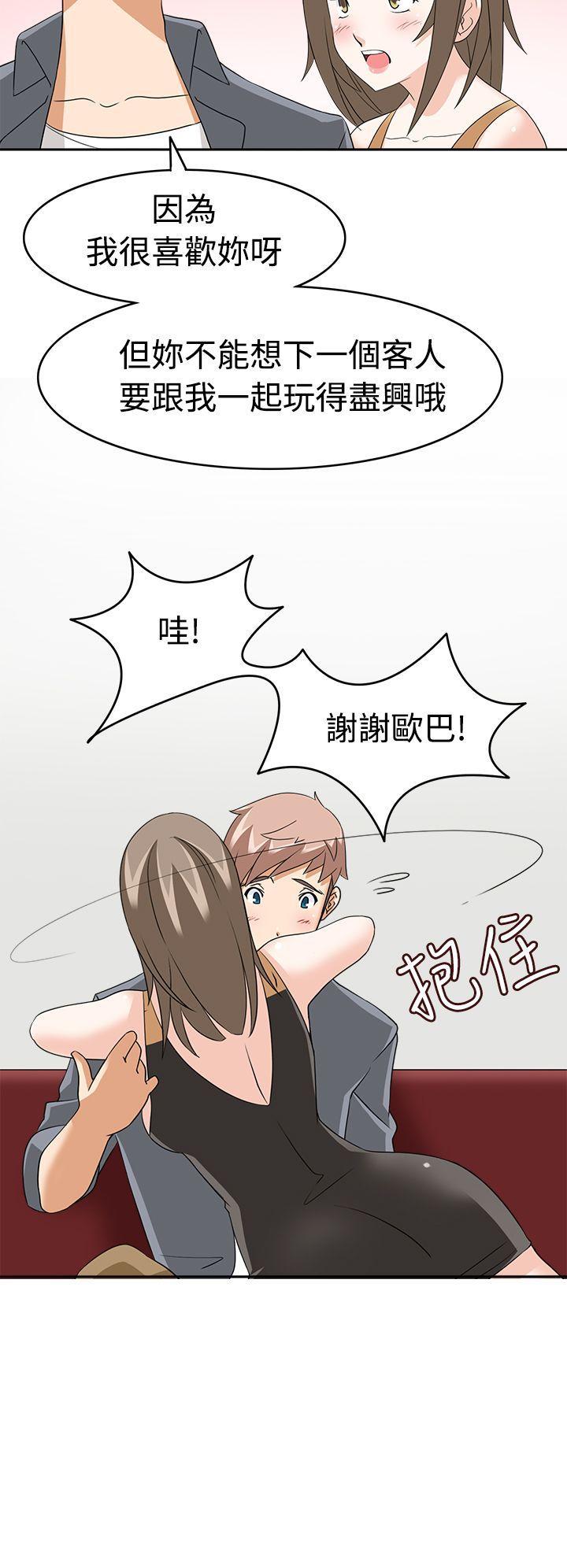 军人的诱惑韩漫全集-第10话无删减无遮挡章节图片 