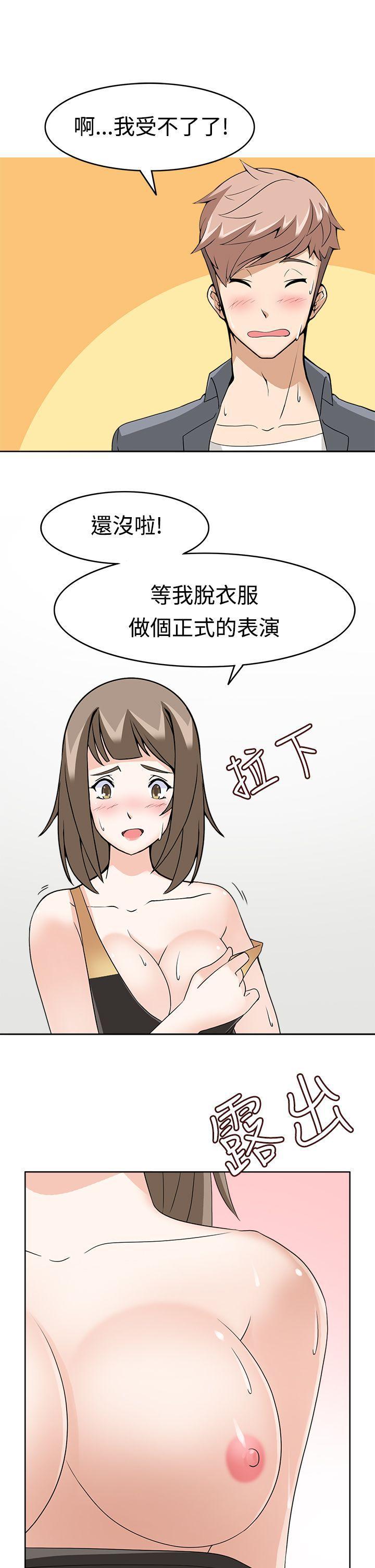 军人的诱惑韩漫全集-第10话无删减无遮挡章节图片 