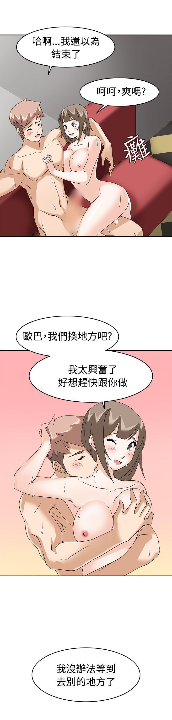 军人的诱惑韩漫全集-第10话无删减无遮挡章节图片 