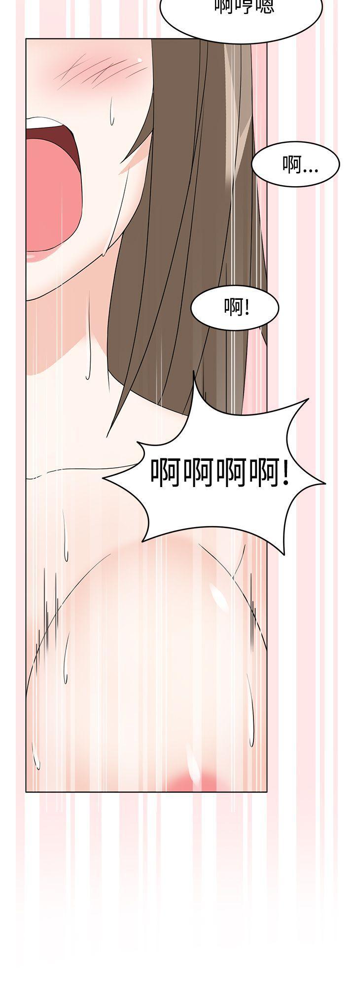 军人的诱惑韩漫全集-第10话无删减无遮挡章节图片 