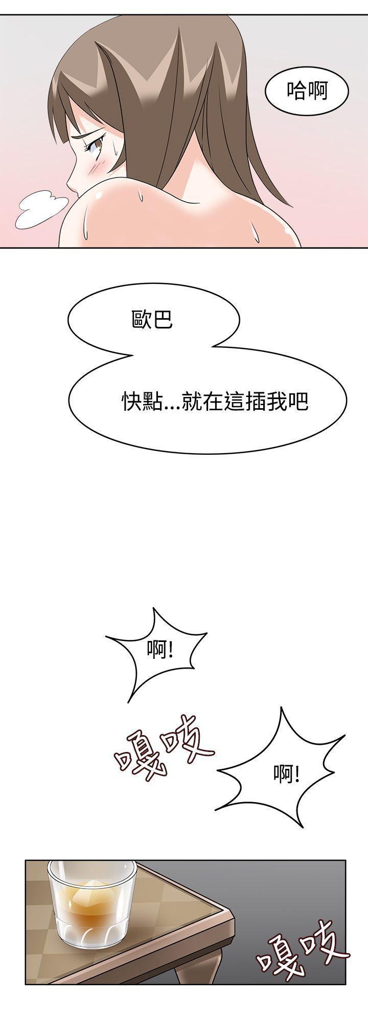军人的诱惑韩漫全集-第10话无删减无遮挡章节图片 