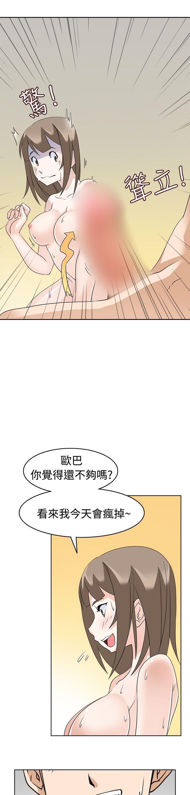 军人的诱惑韩漫全集-第11话无删减无遮挡章节图片 