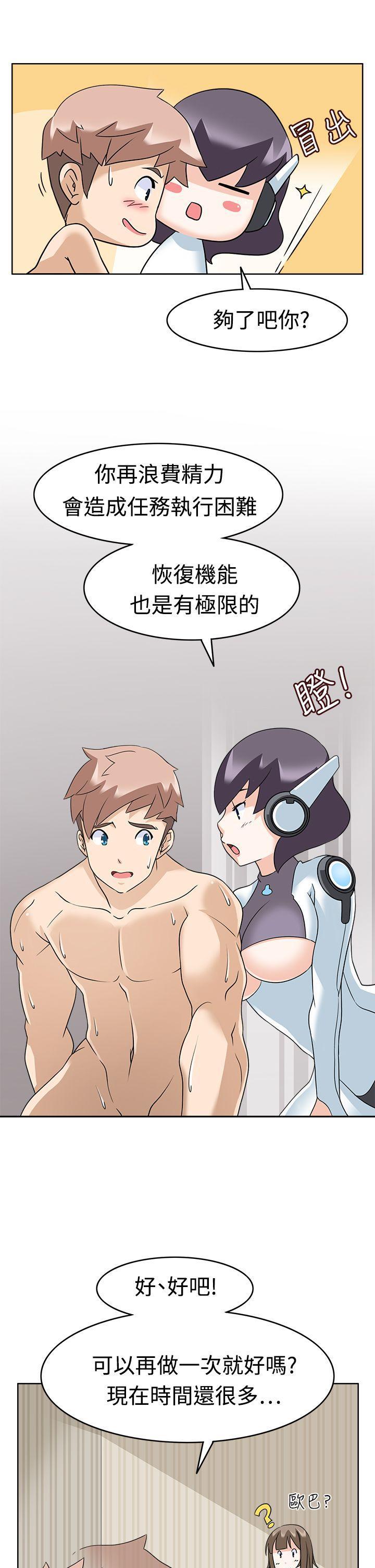 军人的诱惑韩漫全集-第11话无删减无遮挡章节图片 