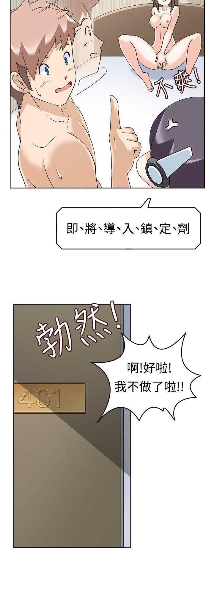 军人的诱惑韩漫全集-第11话无删减无遮挡章节图片 