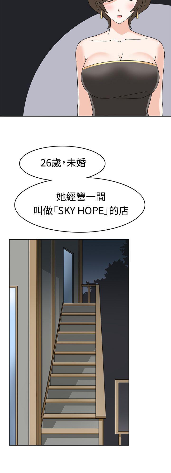 军人的诱惑韩漫全集-第11话无删减无遮挡章节图片 