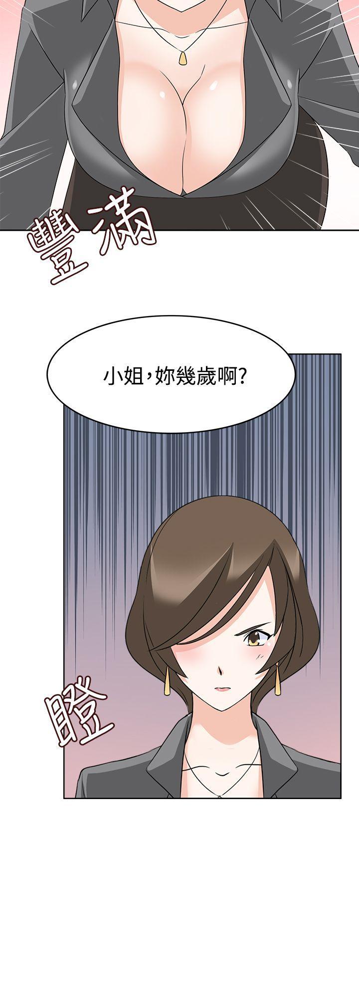 军人的诱惑韩漫全集-第11话无删减无遮挡章节图片 