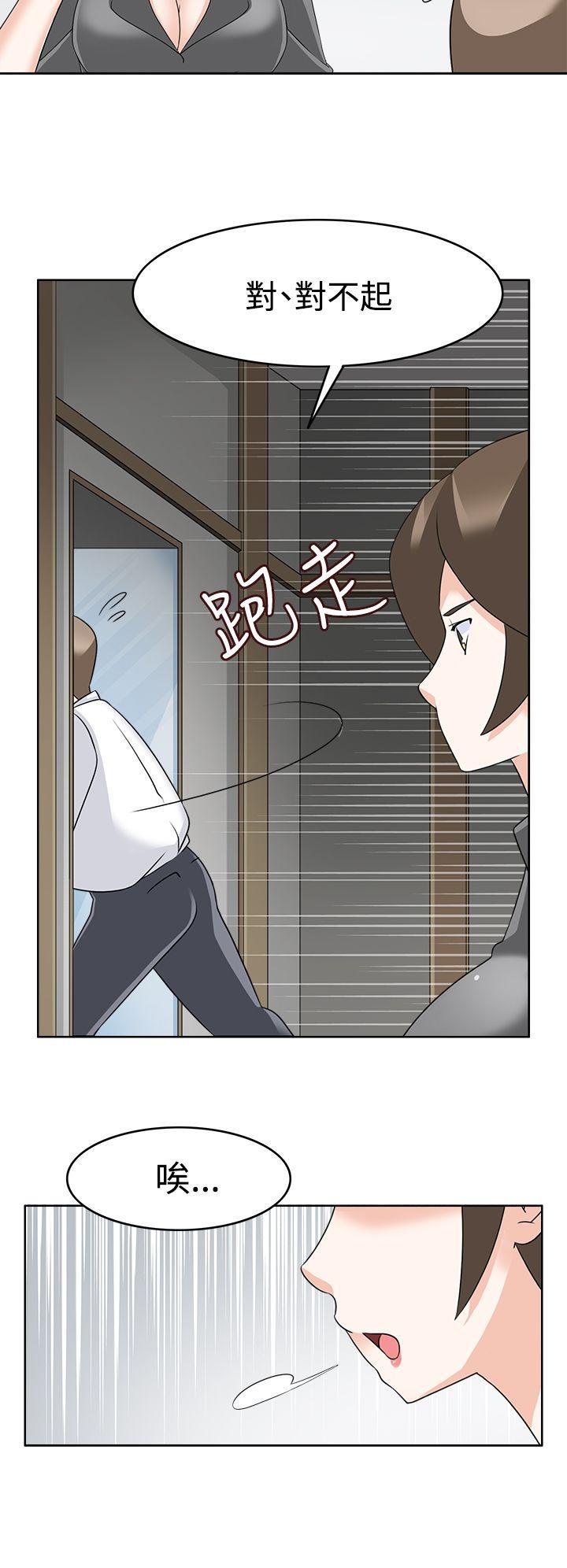 军人的诱惑韩漫全集-第11话无删减无遮挡章节图片 
