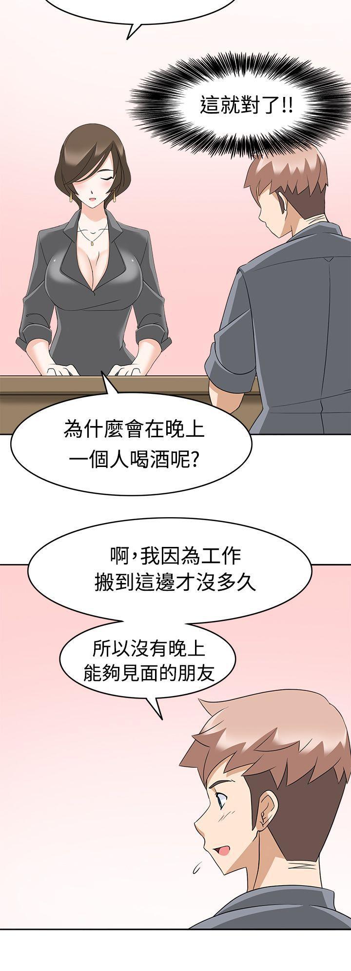 军人的诱惑韩漫全集-第11话无删减无遮挡章节图片 