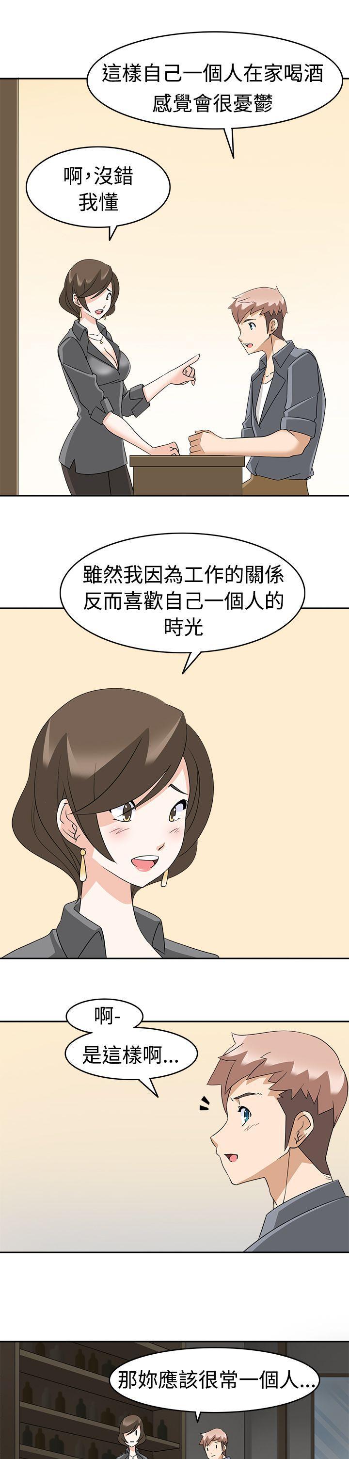 军人的诱惑韩漫全集-第11话无删减无遮挡章节图片 