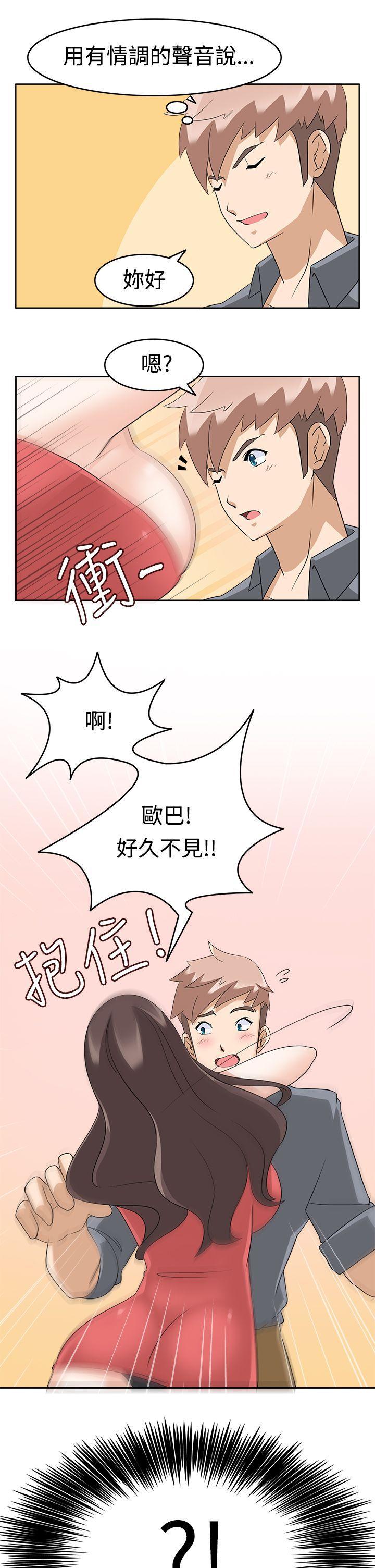 军人的诱惑韩漫全集-第11话无删减无遮挡章节图片 