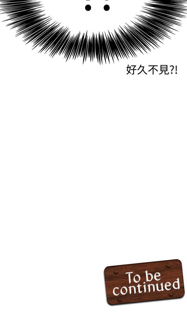 军人的诱惑韩漫全集-第11话无删减无遮挡章节图片 