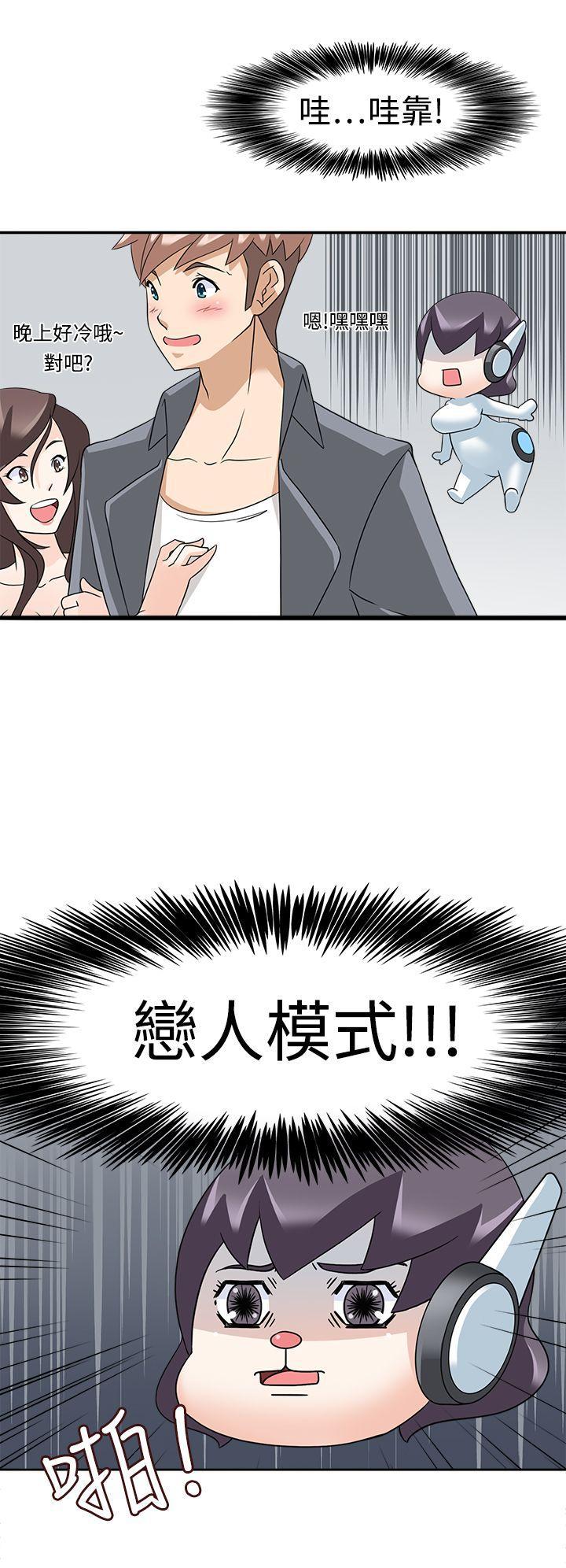 军人的诱惑韩漫全集-第12话无删减无遮挡章节图片 