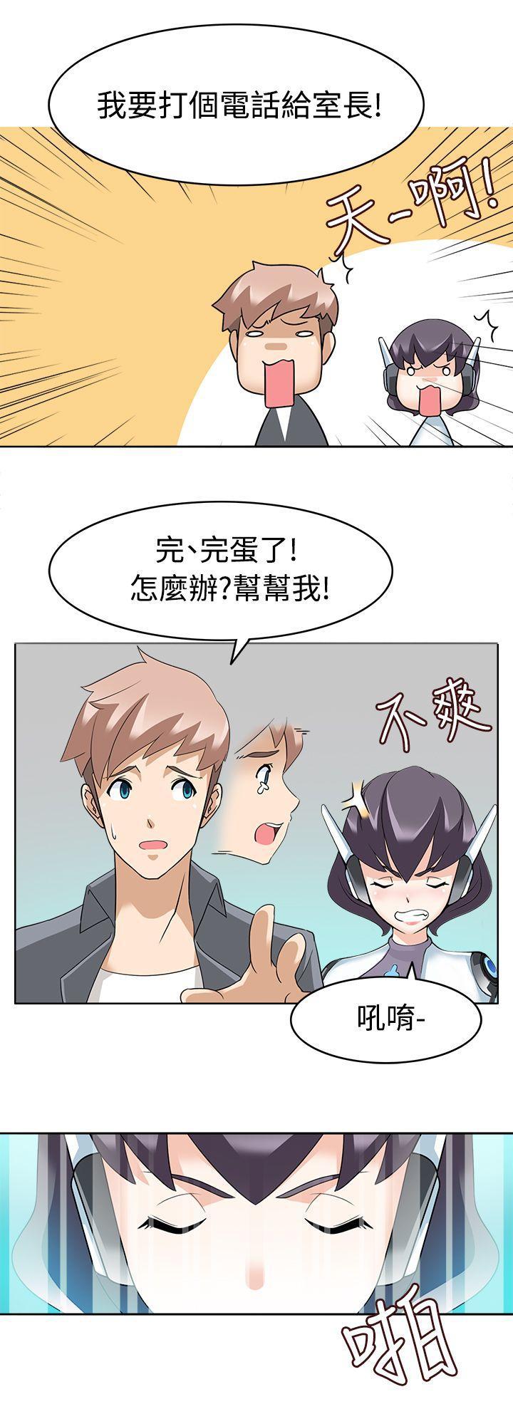 军人的诱惑韩漫全集-第12话无删减无遮挡章节图片 
