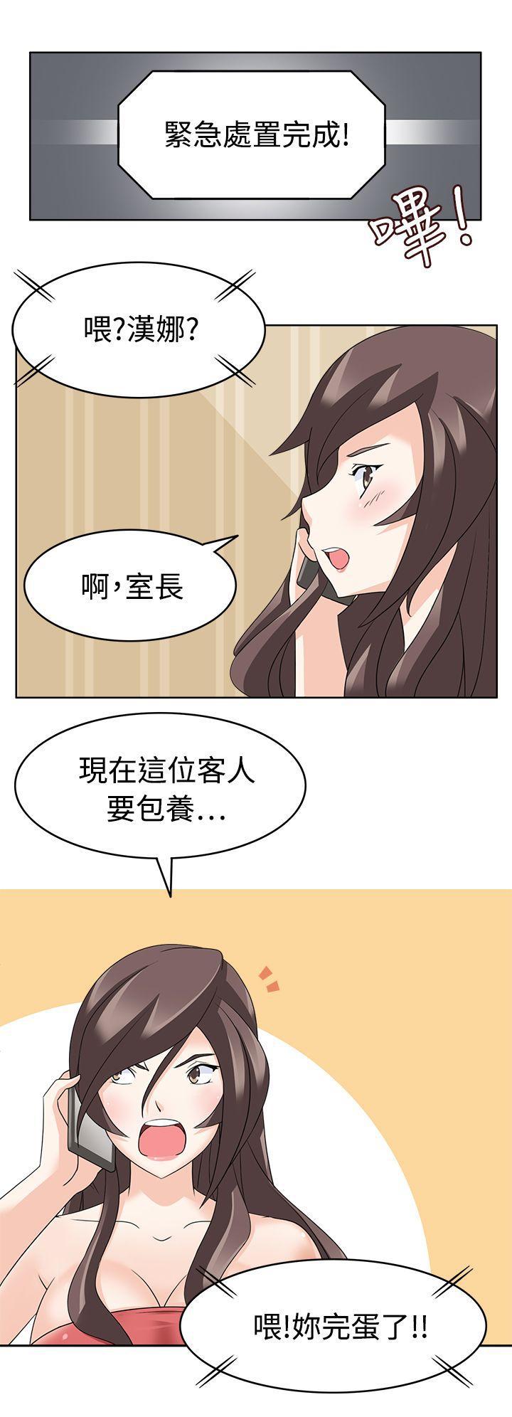 军人的诱惑韩漫全集-第12话无删减无遮挡章节图片 