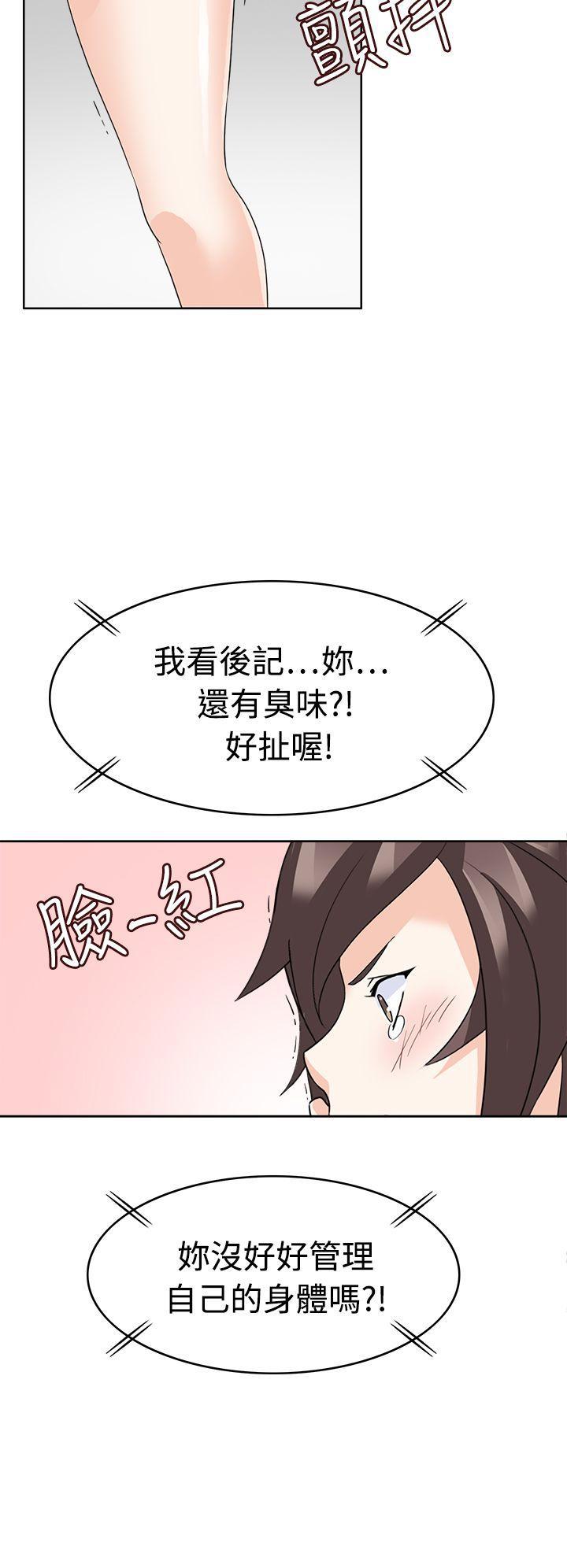 军人的诱惑韩漫全集-第12话无删减无遮挡章节图片 
