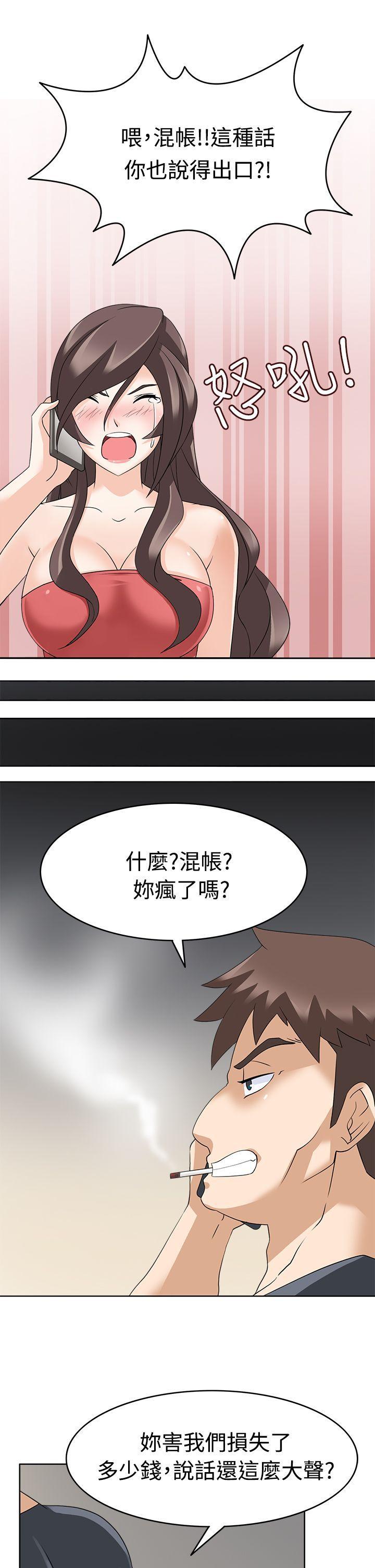 军人的诱惑韩漫全集-第12话无删减无遮挡章节图片 