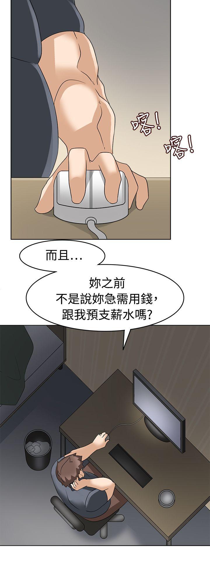 军人的诱惑韩漫全集-第12话无删减无遮挡章节图片 