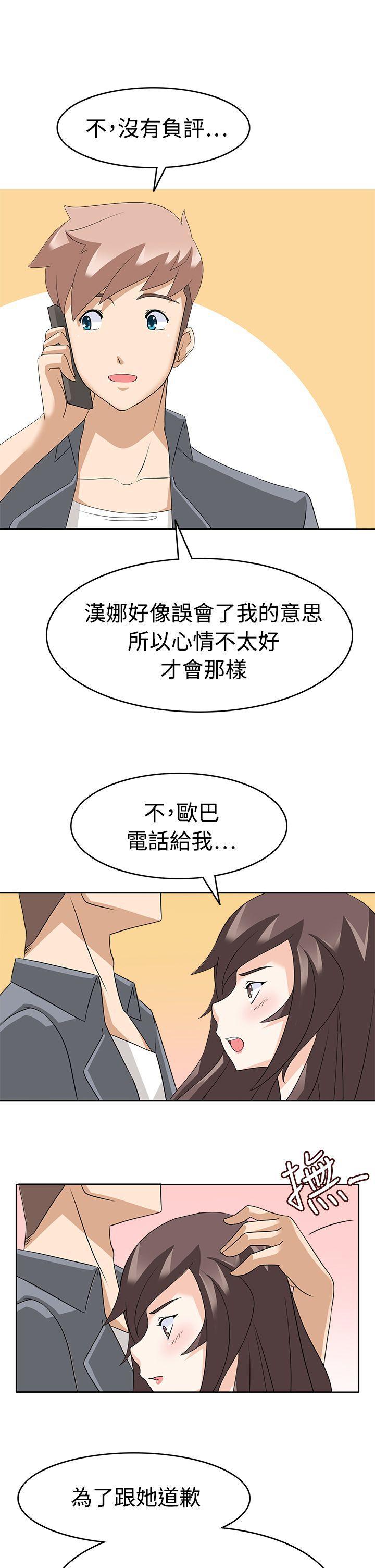 军人的诱惑韩漫全集-第12话无删减无遮挡章节图片 