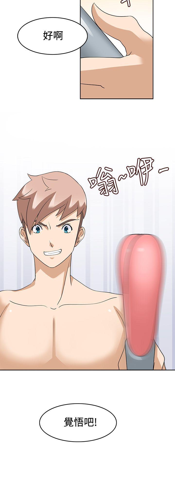军人的诱惑韩漫全集-第14话无删减无遮挡章节图片 