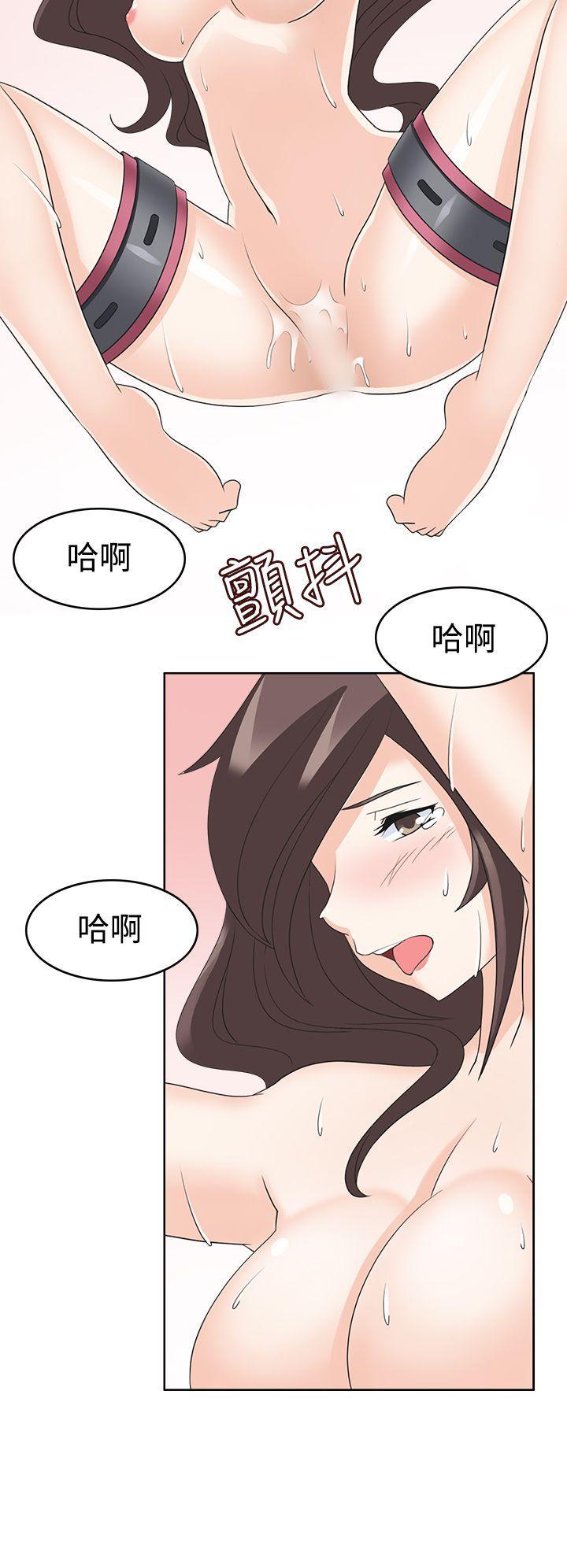 军人的诱惑韩漫全集-第14话无删减无遮挡章节图片 