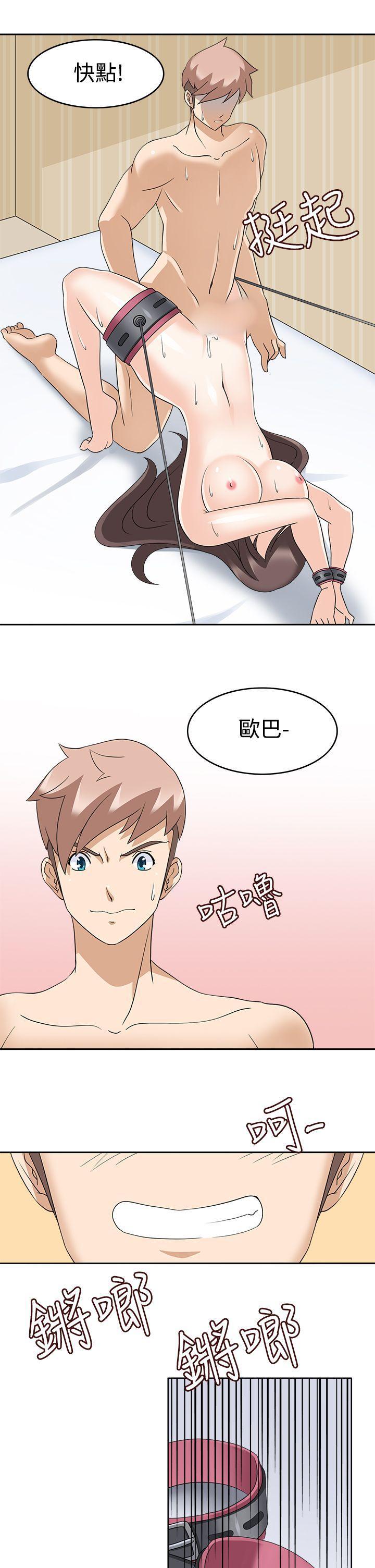 军人的诱惑韩漫全集-第14话无删减无遮挡章节图片 