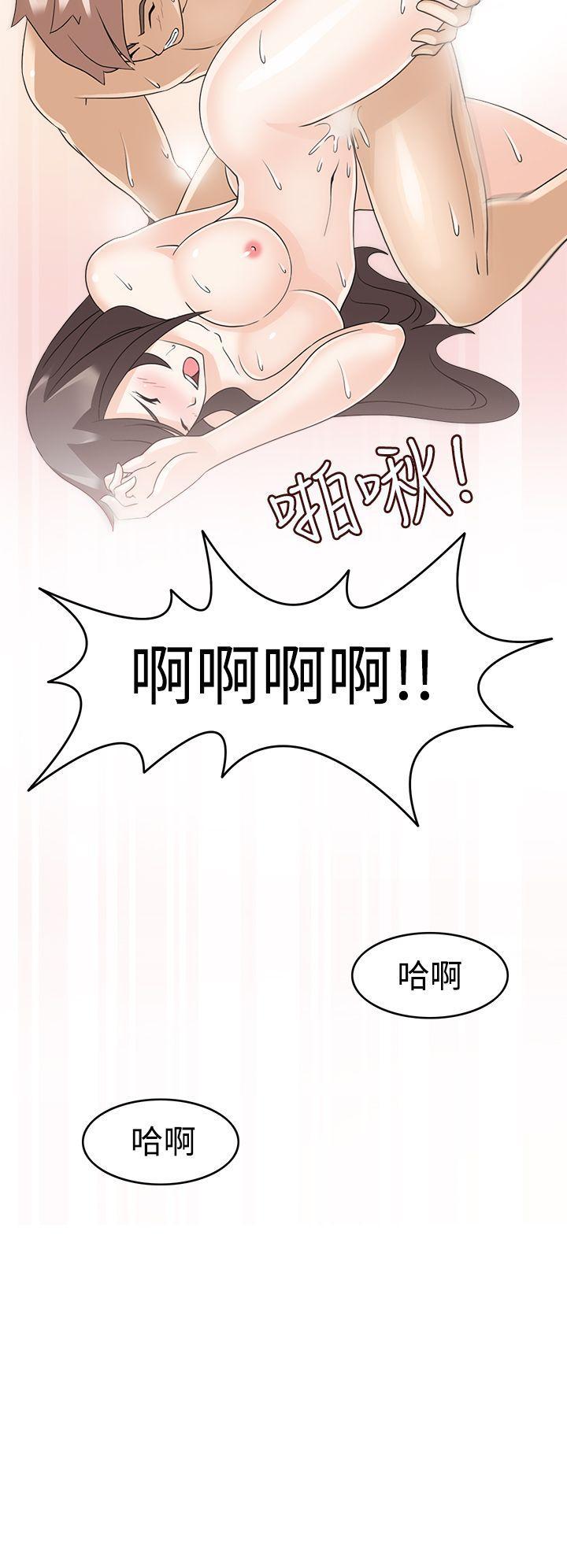 军人的诱惑韩漫全集-第14话无删减无遮挡章节图片 