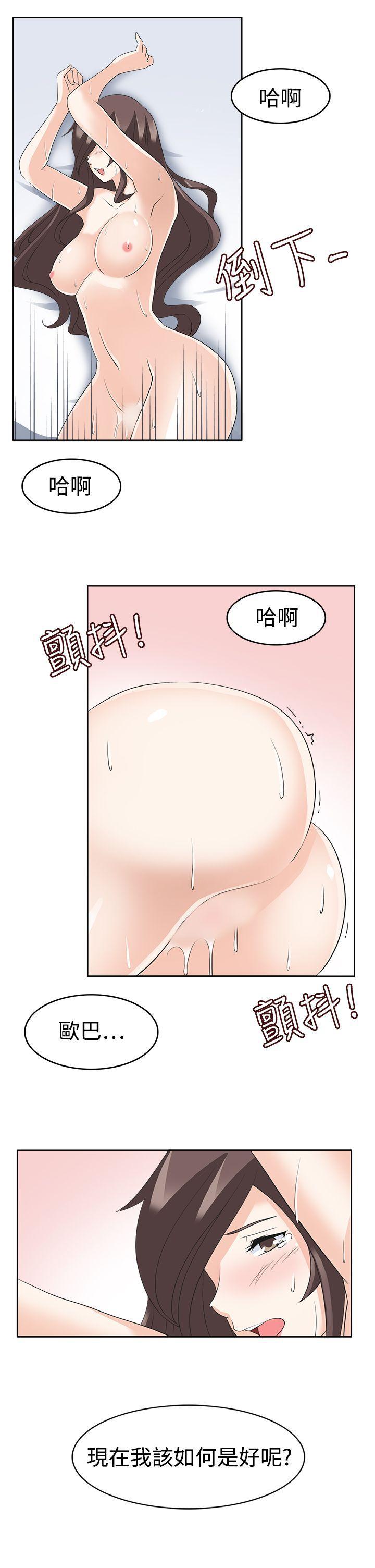 军人的诱惑韩漫全集-第14话无删减无遮挡章节图片 