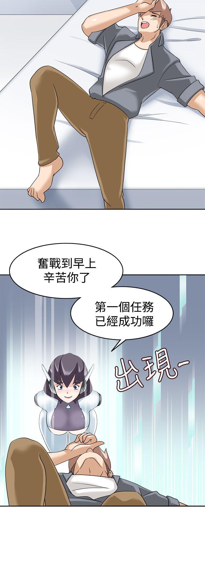 军人的诱惑韩漫全集-第15话无删减无遮挡章节图片 