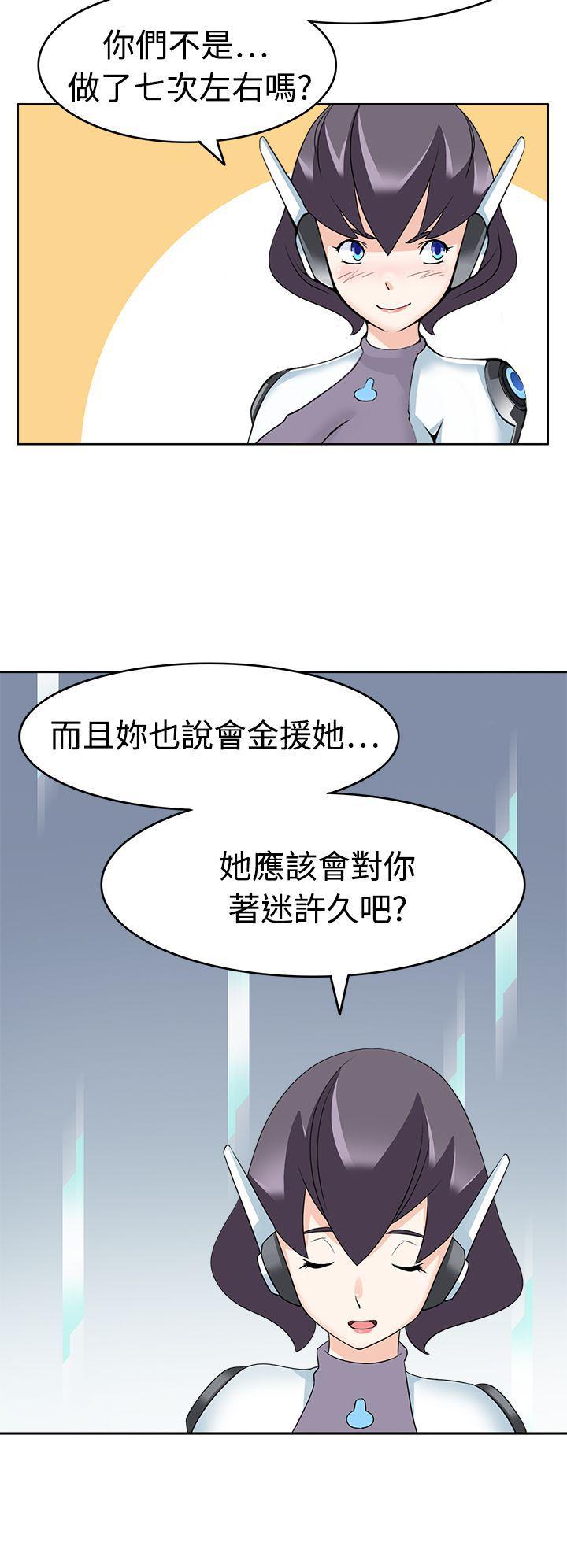 军人的诱惑韩漫全集-第15话无删减无遮挡章节图片 
