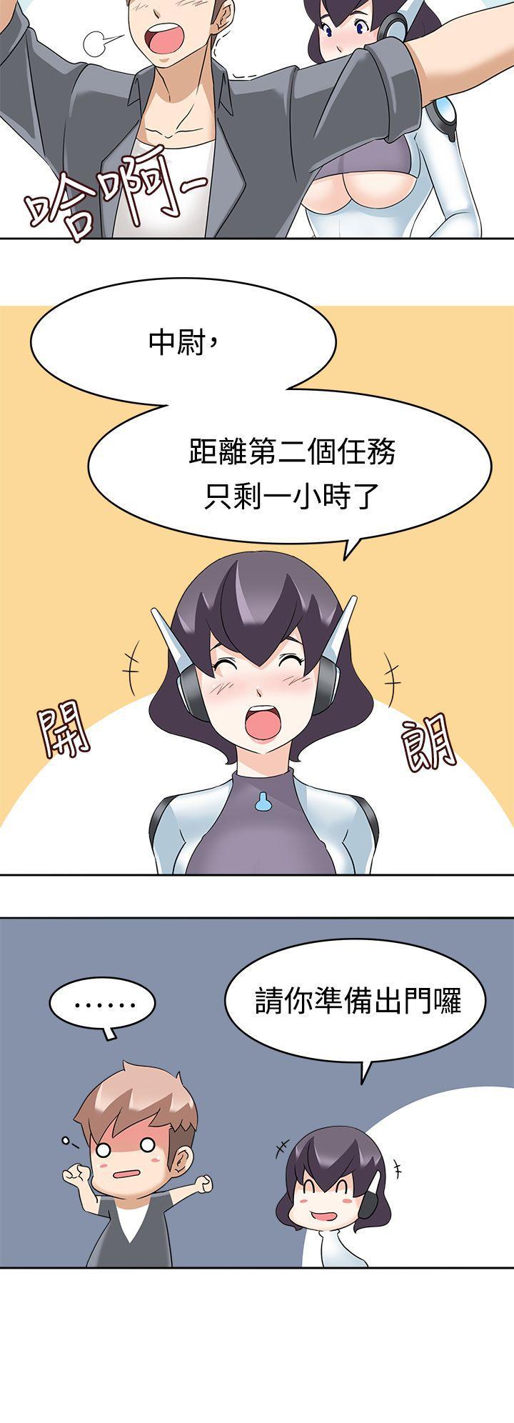 军人的诱惑韩漫全集-第15话无删减无遮挡章节图片 