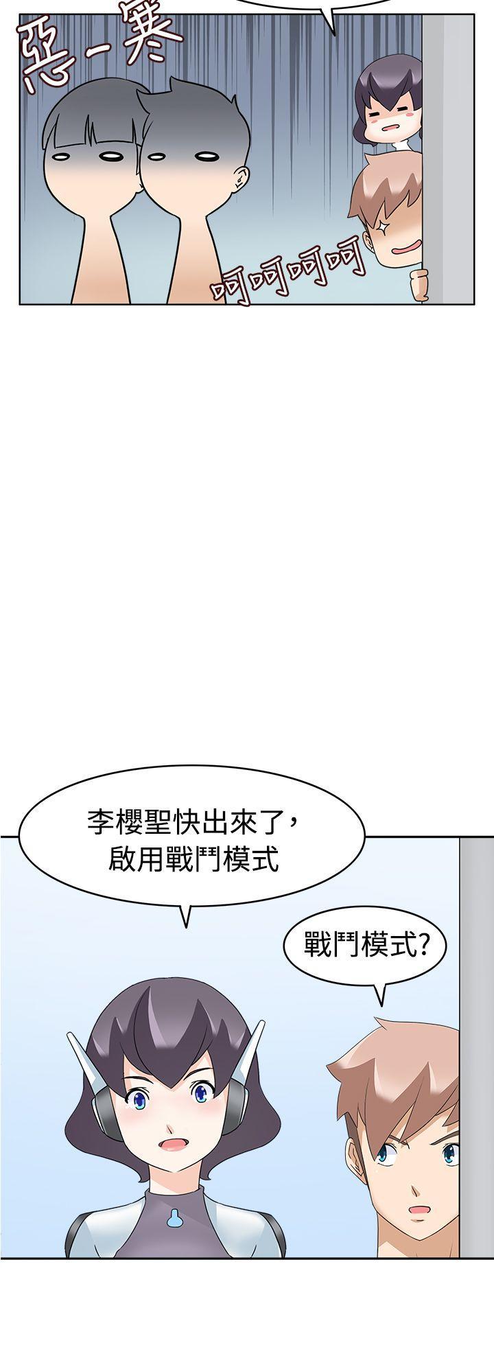 军人的诱惑韩漫全集-第15话无删减无遮挡章节图片 