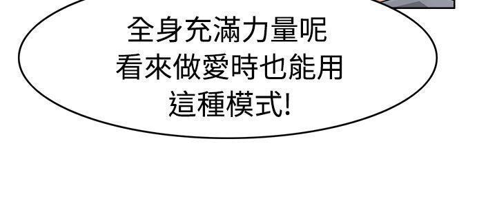 军人的诱惑韩漫全集-第15话无删减无遮挡章节图片 