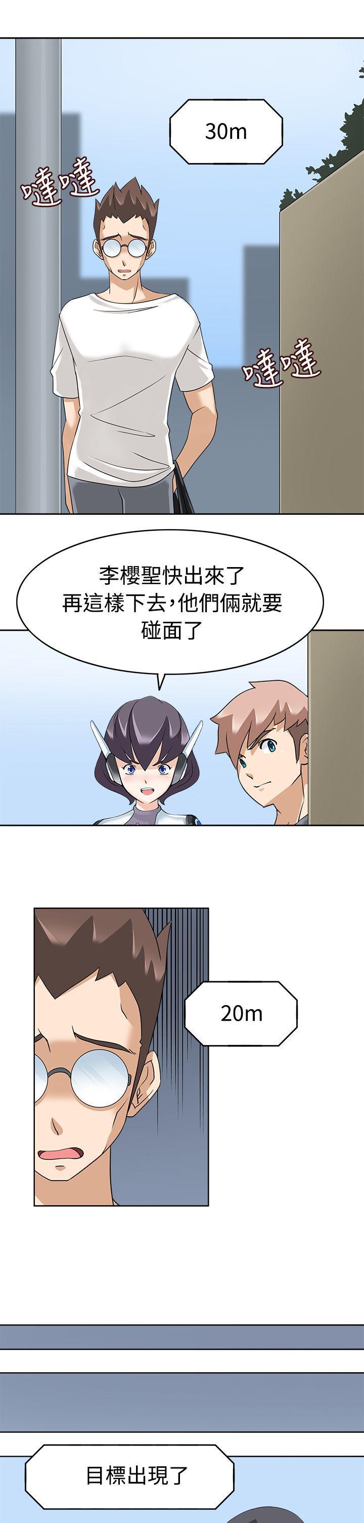 军人的诱惑韩漫全集-第15话无删减无遮挡章节图片 
