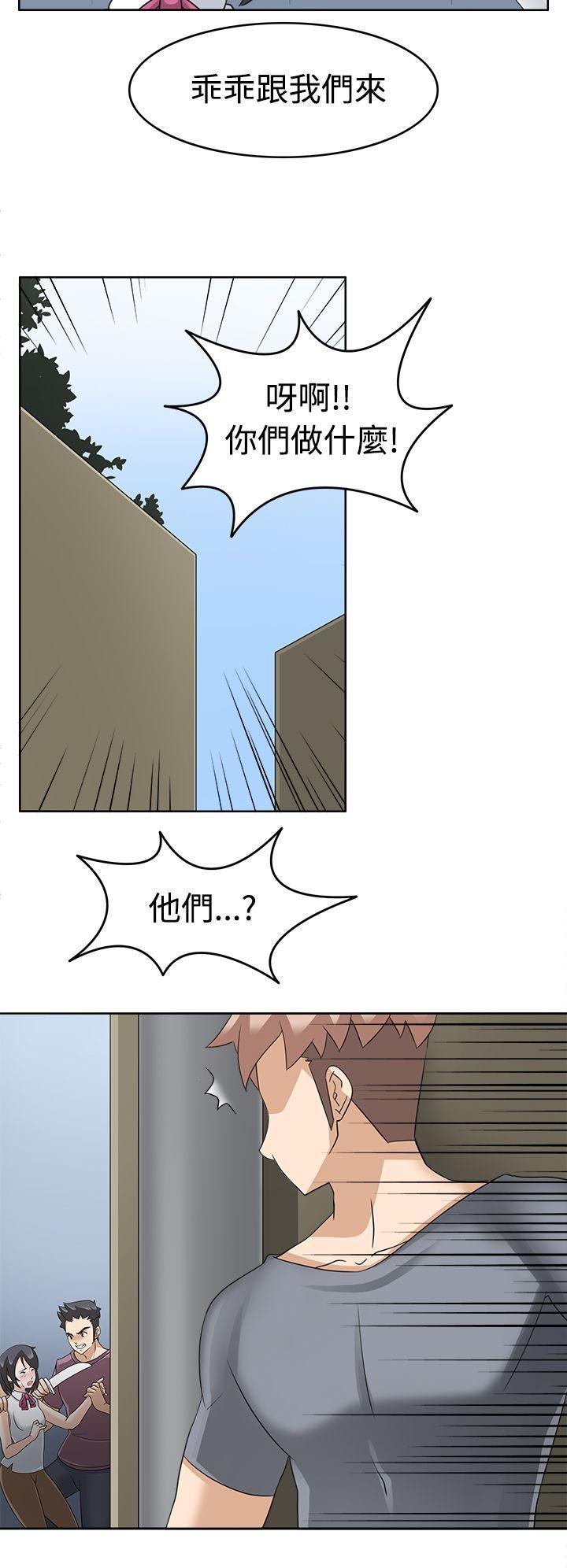 军人的诱惑韩漫全集-第15话无删减无遮挡章节图片 