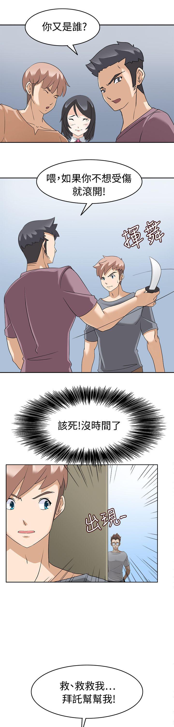 军人的诱惑韩漫全集-第15话无删减无遮挡章节图片 