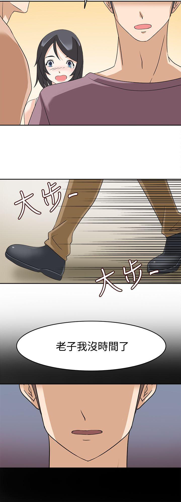 军人的诱惑韩漫全集-第15话无删减无遮挡章节图片 