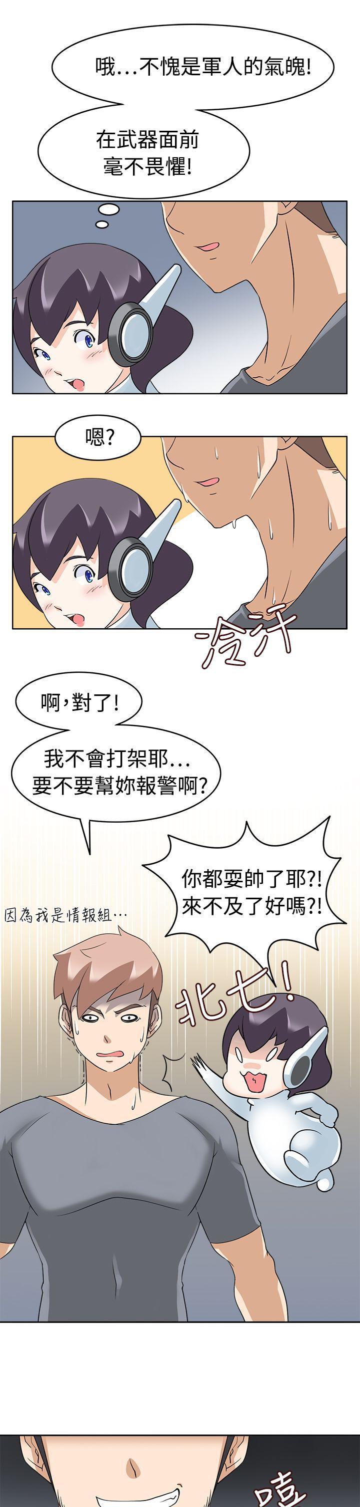军人的诱惑韩漫全集-第16话无删减无遮挡章节图片 
