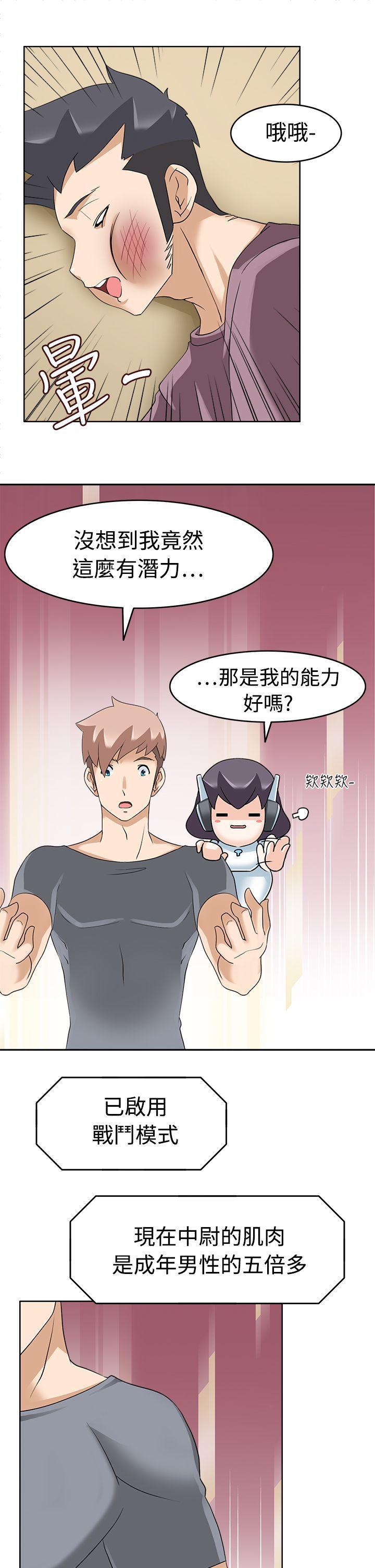 军人的诱惑韩漫全集-第16话无删减无遮挡章节图片 