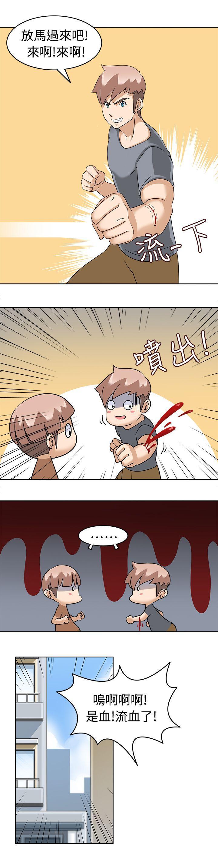 军人的诱惑韩漫全集-第16话无删减无遮挡章节图片 