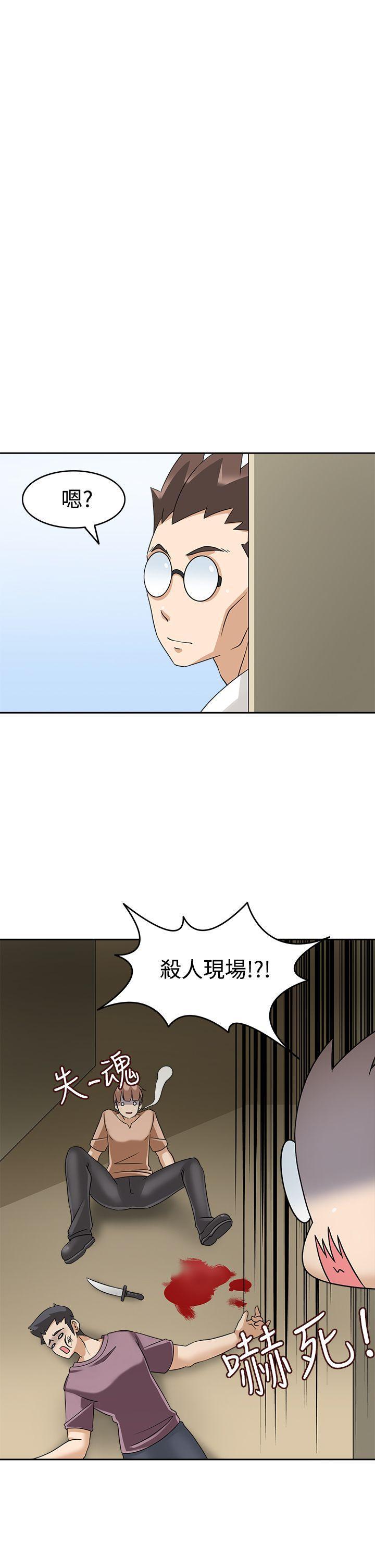 军人的诱惑韩漫全集-第16话无删减无遮挡章节图片 
