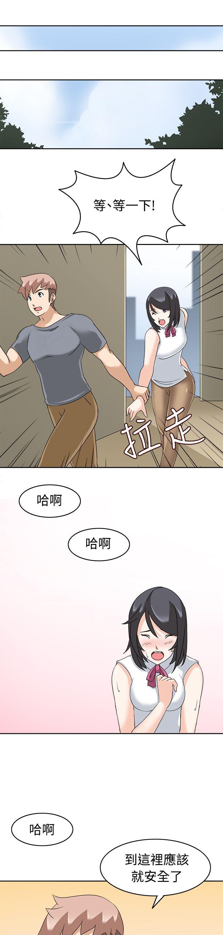 军人的诱惑韩漫全集-第16话无删减无遮挡章节图片 