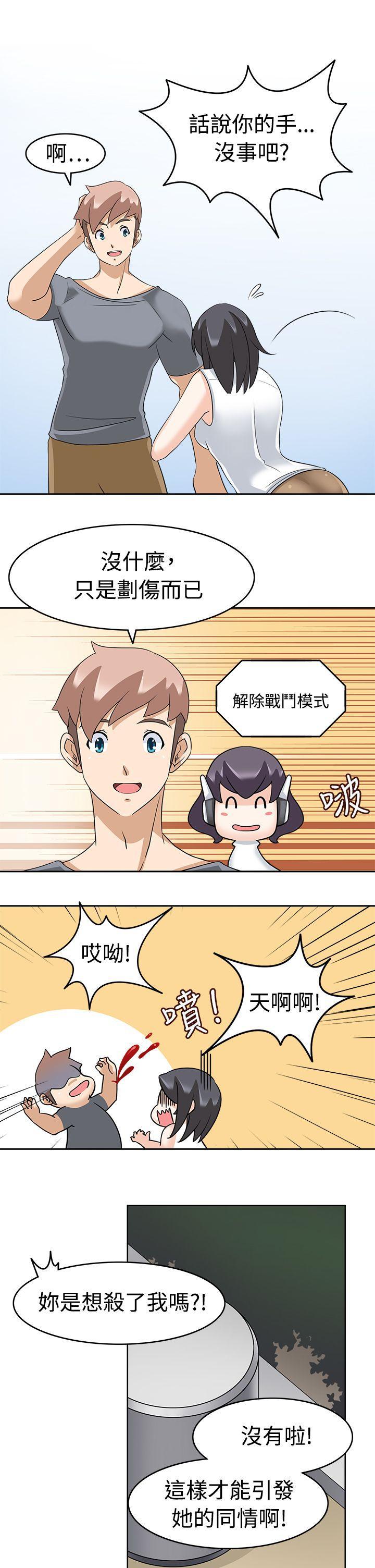 军人的诱惑韩漫全集-第16话无删减无遮挡章节图片 