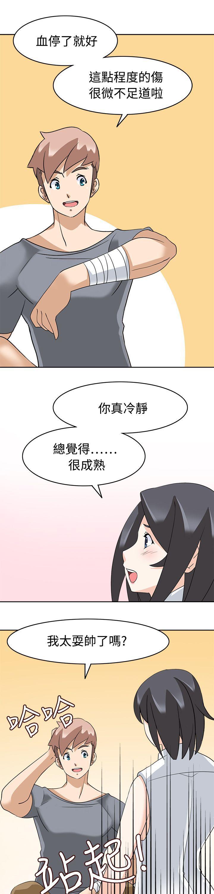 军人的诱惑韩漫全集-第16话无删减无遮挡章节图片 