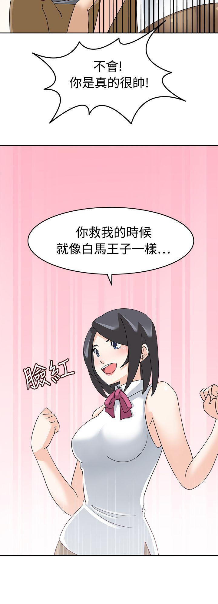 军人的诱惑韩漫全集-第16话无删减无遮挡章节图片 