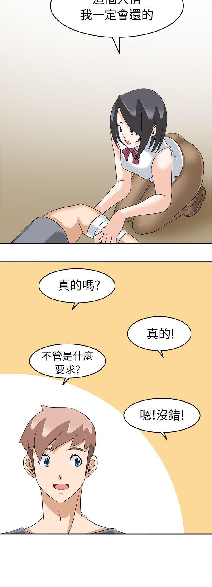 军人的诱惑韩漫全集-第16话无删减无遮挡章节图片 