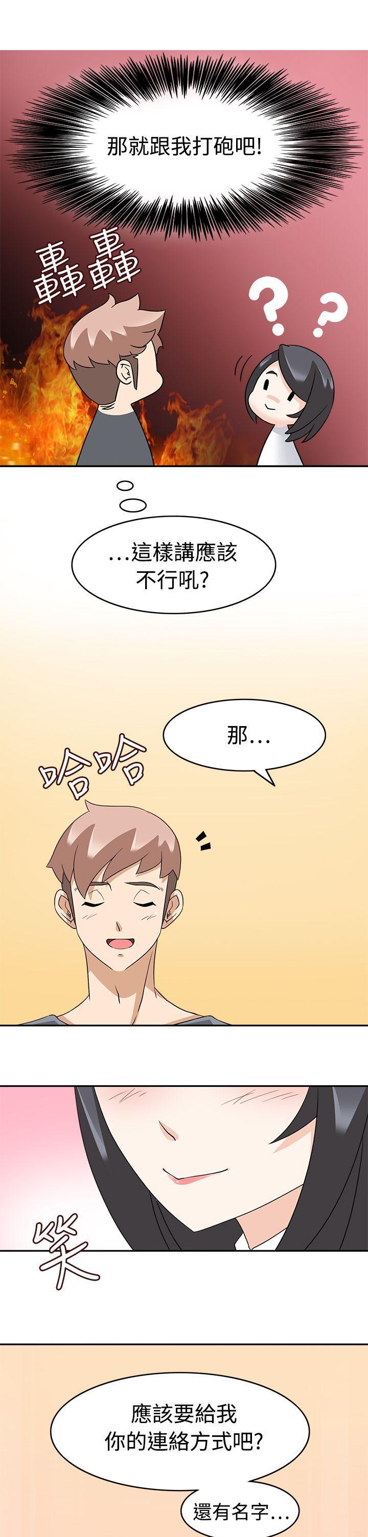 军人的诱惑韩漫全集-第16话无删减无遮挡章节图片 
