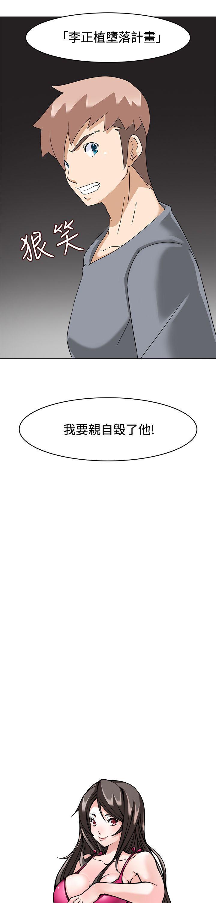 军人的诱惑韩漫全集-第17话无删减无遮挡章节图片 