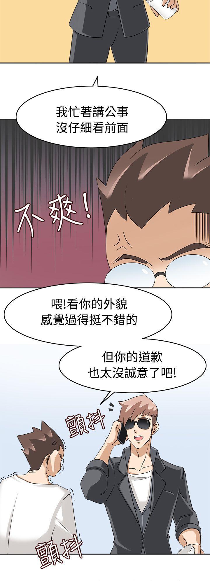 军人的诱惑韩漫全集-第17话无删减无遮挡章节图片 