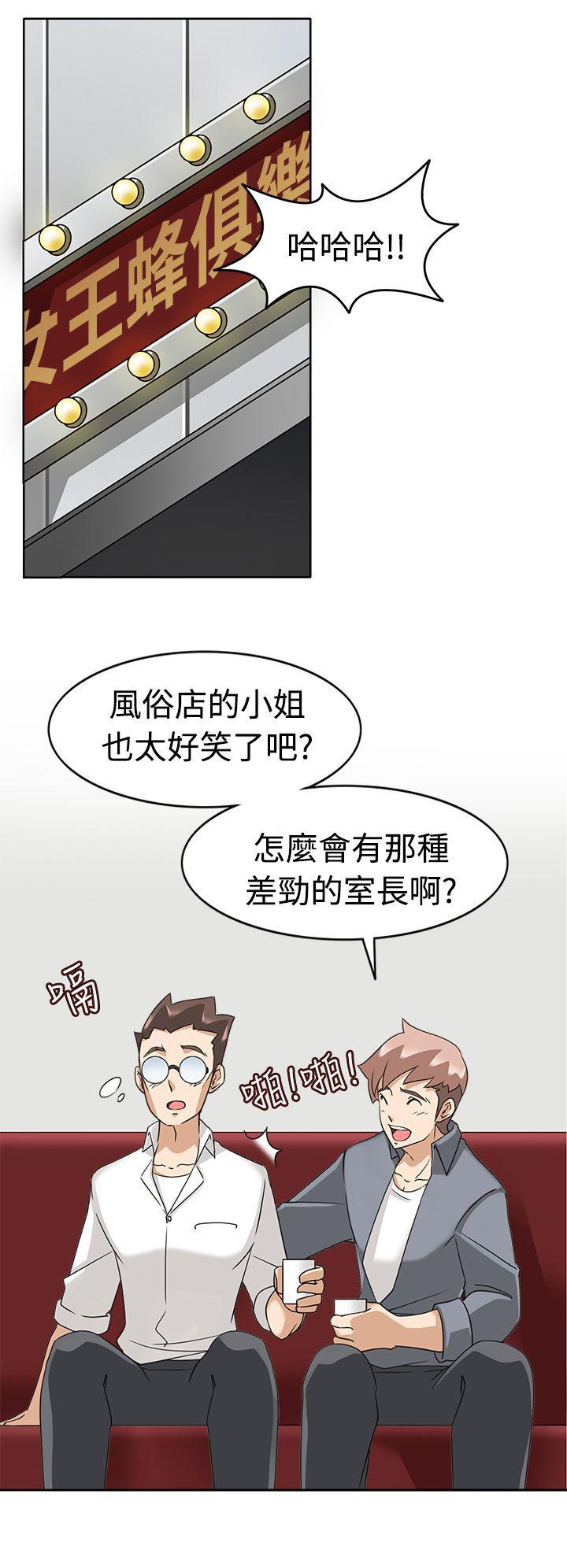 军人的诱惑韩漫全集-第17话无删减无遮挡章节图片 